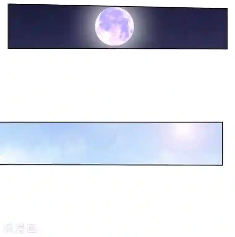 恋上巫女的妖主大人第20话2 借宿