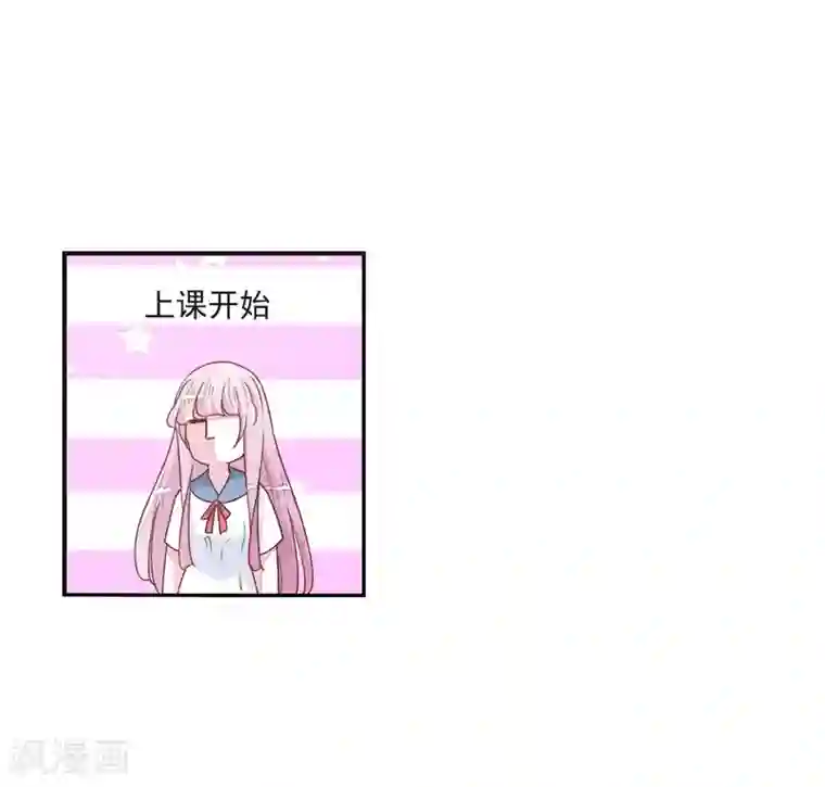 恋上巫女的妖主大人第20话2 借宿