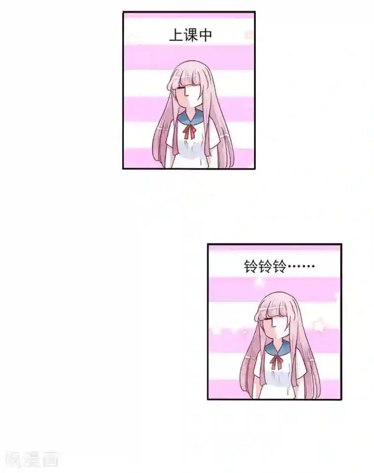 恋上巫女的妖主大人第20话2 借宿