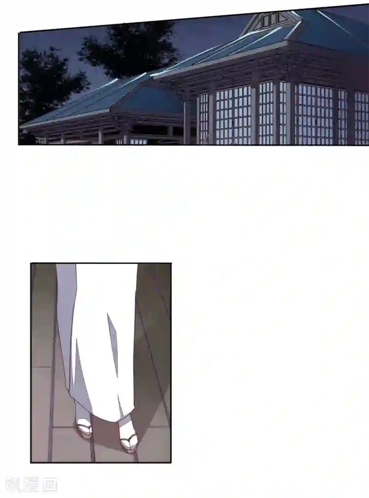 恋上巫女的妖主大人第20话2 借宿