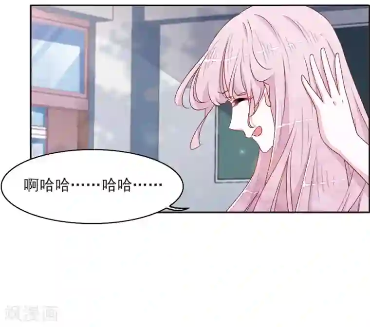 恋上巫女的妖主大人第20话2 借宿