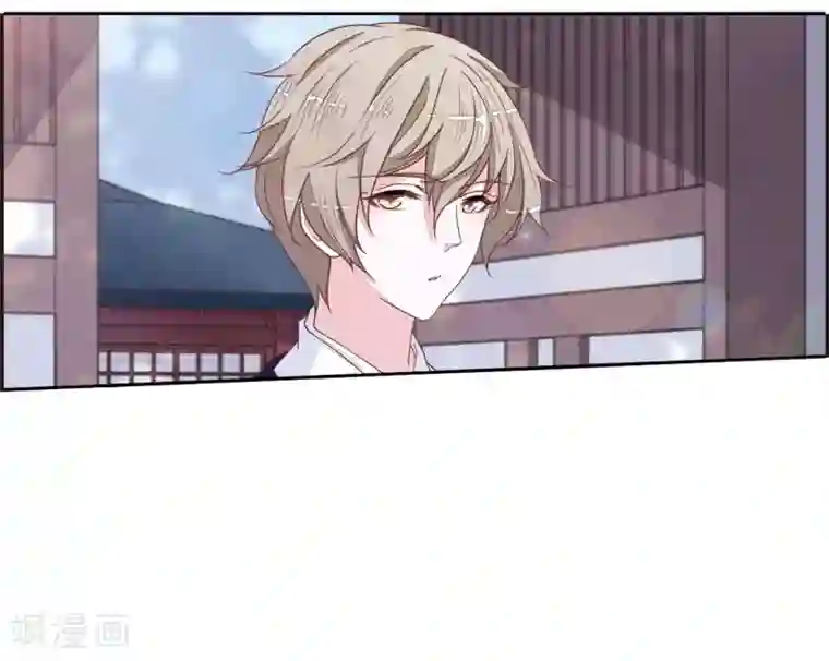 恋上巫女的妖主大人第21话1 借宿2