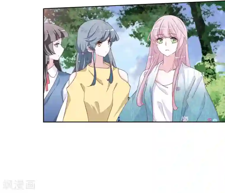 恋上巫女的妖主大人第21话1 借宿2