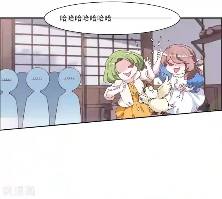 恋上巫女的妖主大人第21话1 借宿2