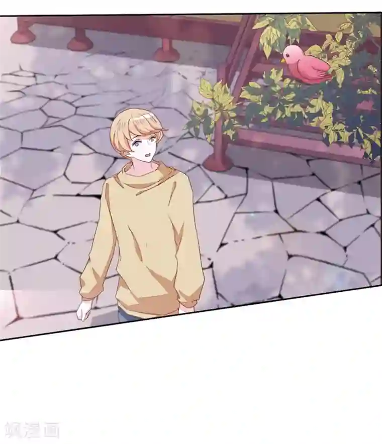 恋上巫女的妖主大人第21话1 借宿2