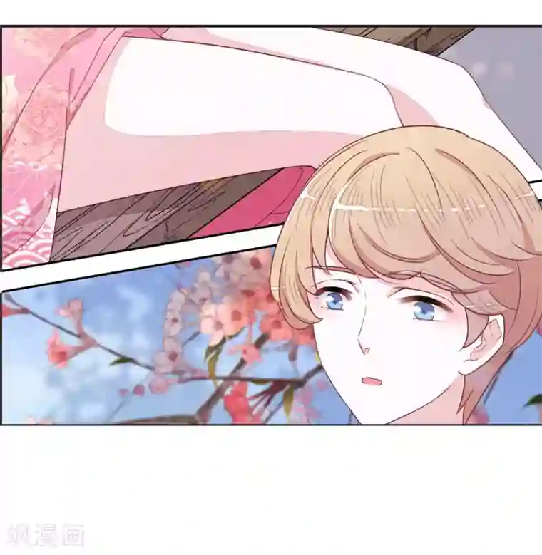 恋上巫女的妖主大人第21话2 妖精后院