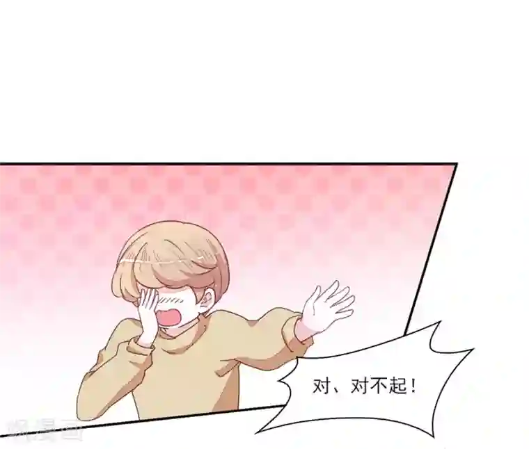 恋上巫女的妖主大人第21话2 妖精后院