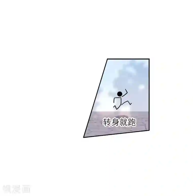 恋上巫女的妖主大人第21话2 妖精后院