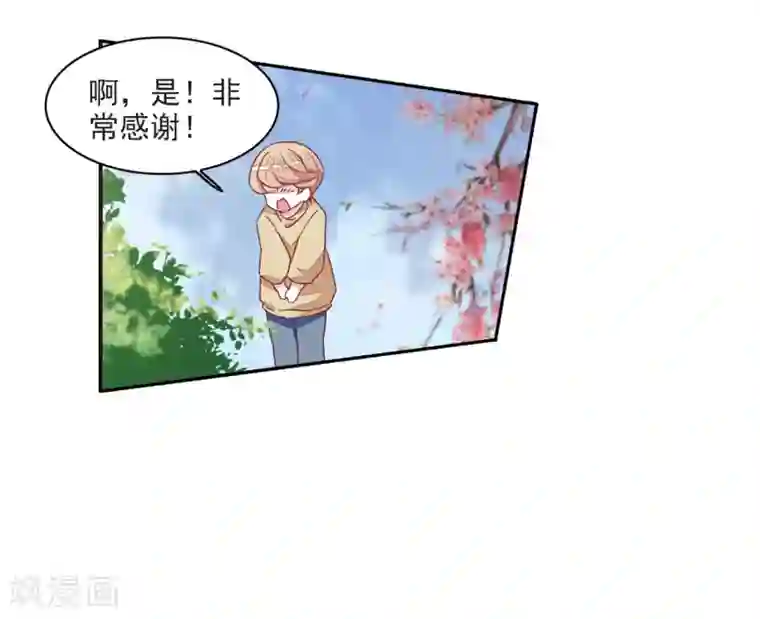 恋上巫女的妖主大人第21话2 妖精后院