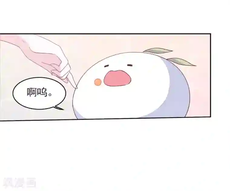 恋上巫女的妖主大人第21话2 妖精后院