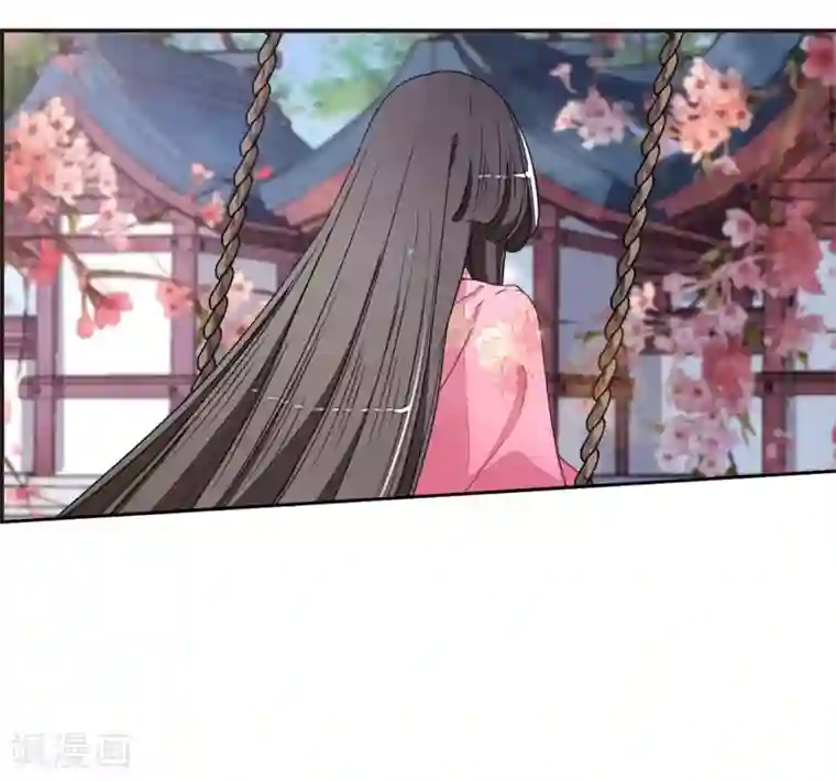 恋上巫女的妖主大人第21话2 妖精后院