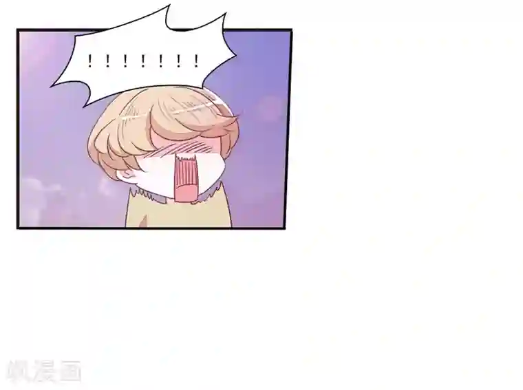 恋上巫女的妖主大人第21话3 大事不好啦！！！