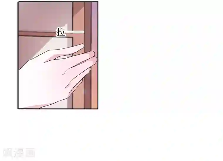 恋上巫女的妖主大人第21话3 大事不好啦！！！