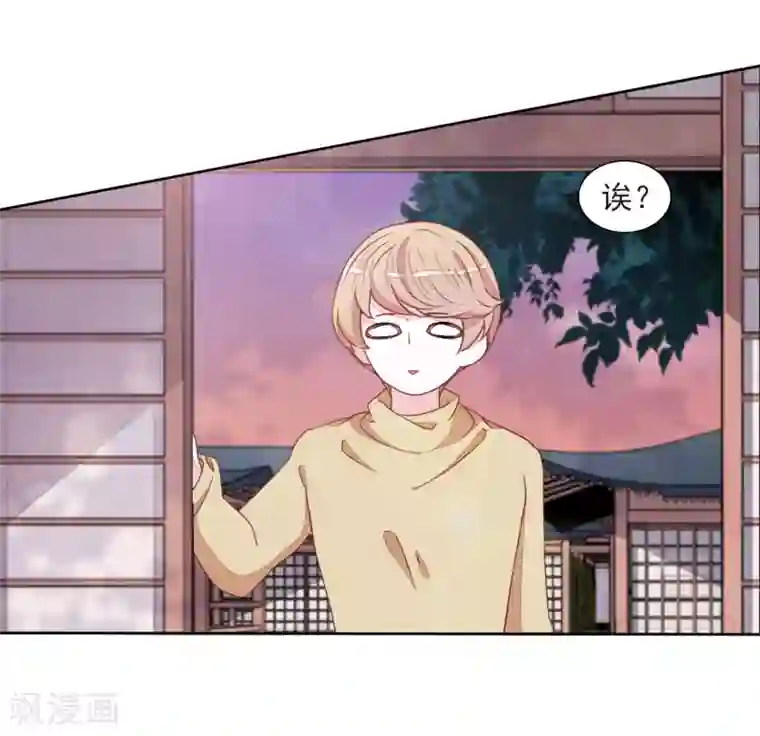 恋上巫女的妖主大人第22话1 打扰了