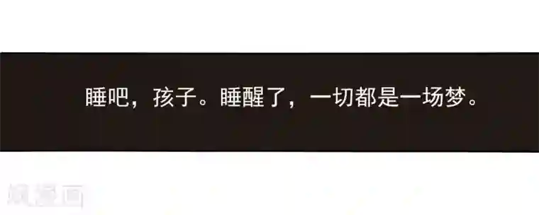 恋上巫女的妖主大人第22话1 打扰了