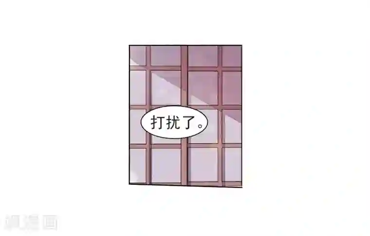 恋上巫女的妖主大人第22话1 打扰了