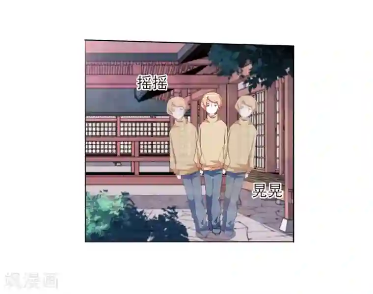 恋上巫女的妖主大人第22话1 打扰了