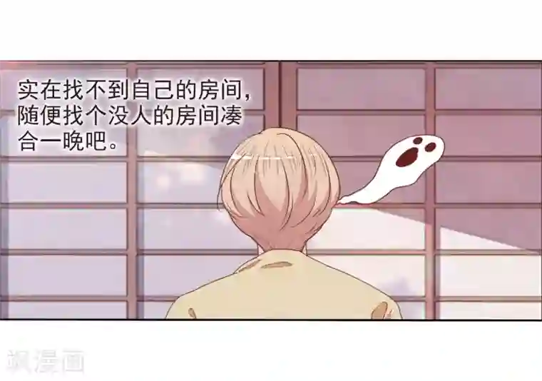 恋上巫女的妖主大人第22话1 打扰了