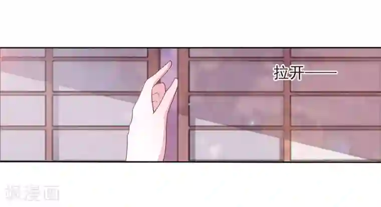 恋上巫女的妖主大人第22话1 打扰了