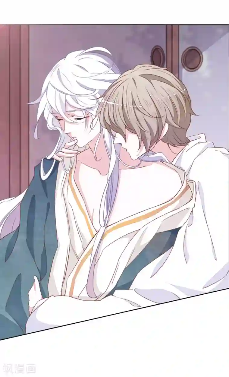 恋上巫女的妖主大人第22话1 打扰了