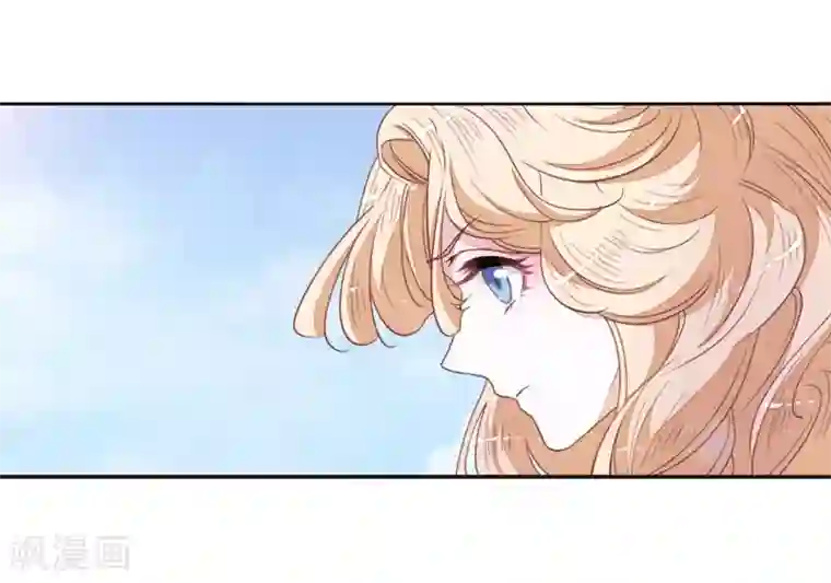 恋上巫女的妖主大人第22话2 打扰了