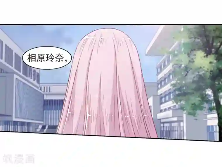 恋上巫女的妖主大人第22话2 打扰了