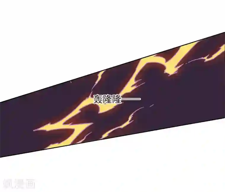 恋上巫女的妖主大人第22话3 打扰了