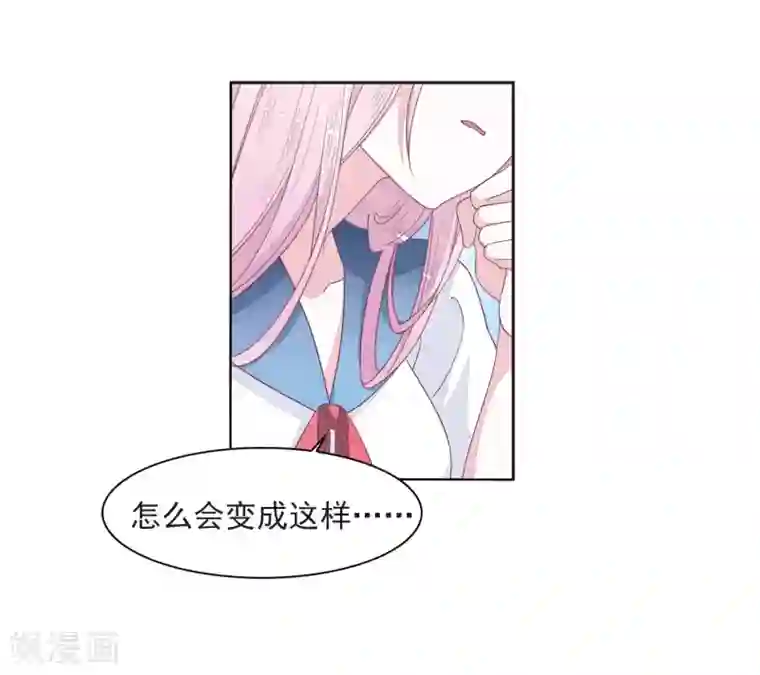 恋上巫女的妖主大人第22话3 打扰了