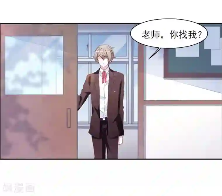 恋上巫女的妖主大人第22话3 打扰了