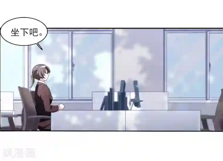 恋上巫女的妖主大人第22话3 打扰了