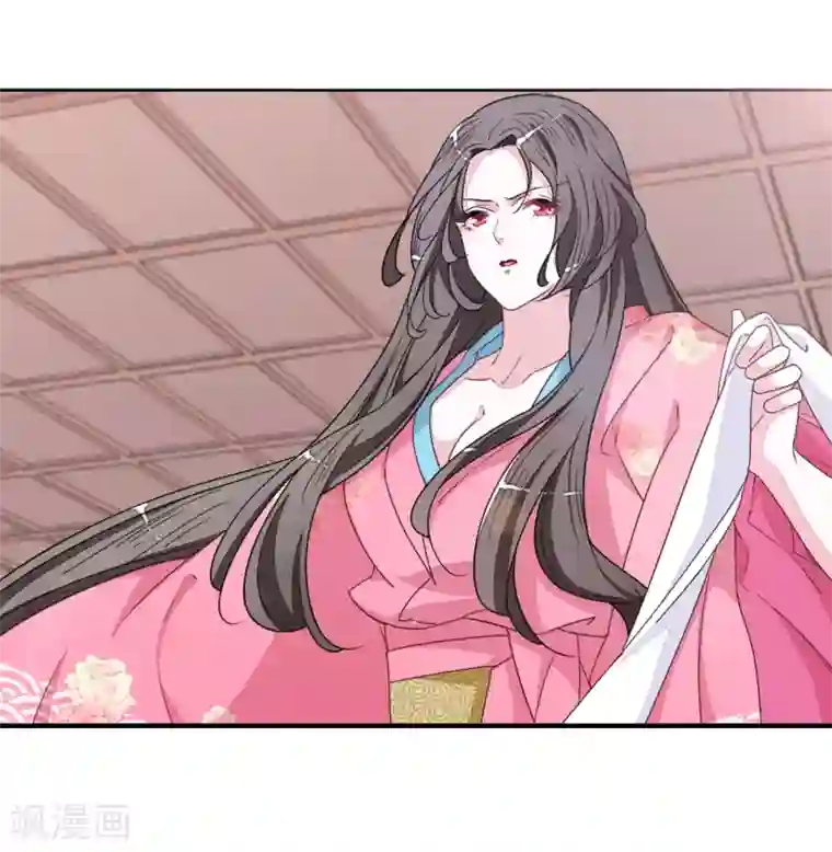 恋上巫女的妖主大人第23话1 那一天