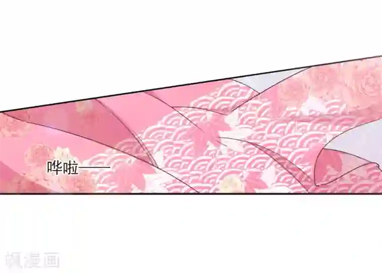 恋上巫女的妖主大人第23话1 那一天