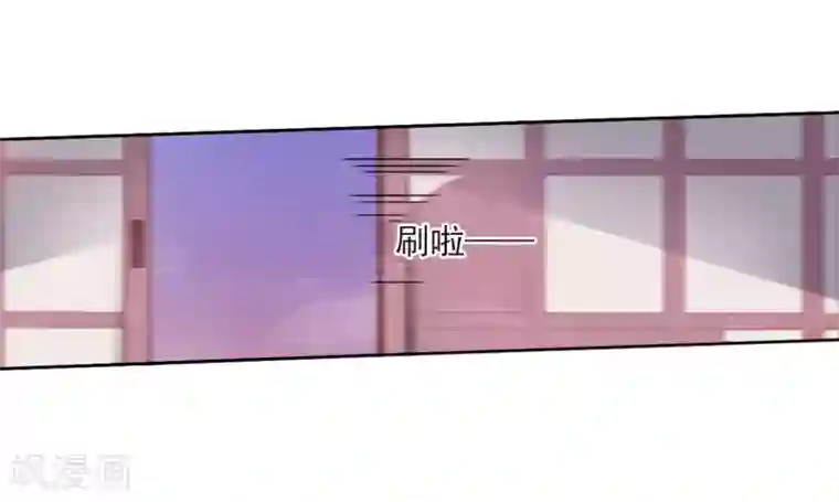 恋上巫女的妖主大人第23话2 那一天