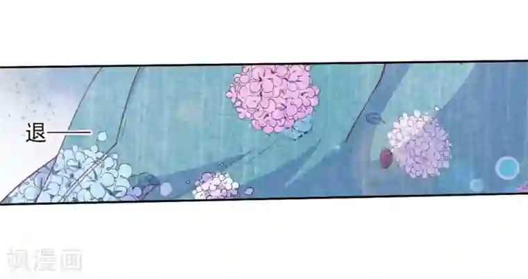 恋上巫女的妖主大人第23话2 那一天