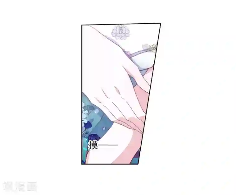 恋上巫女的妖主大人第23话2 那一天