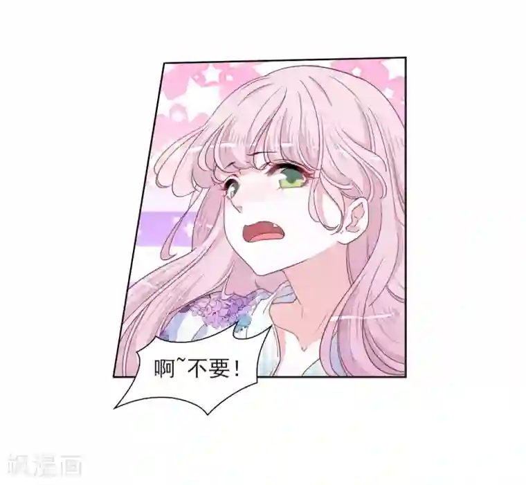 恋上巫女的妖主大人第23话2 那一天