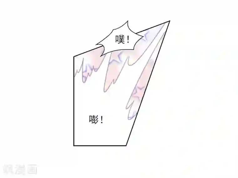 恋上巫女的妖主大人第23话2 那一天