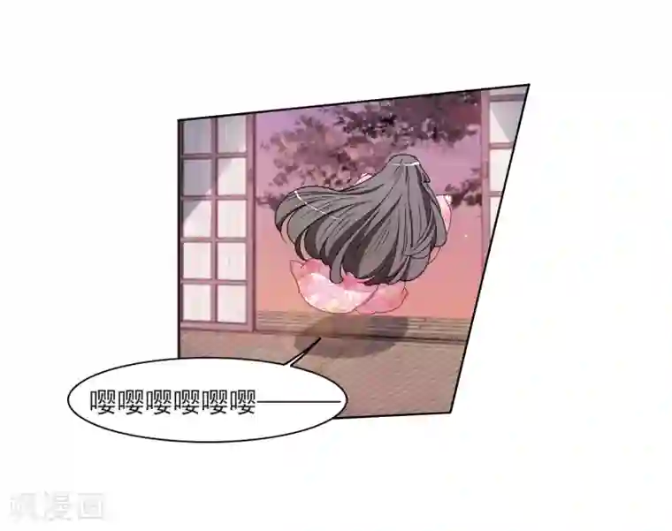 恋上巫女的妖主大人第23话2 那一天