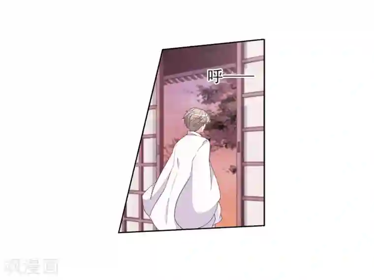 恋上巫女的妖主大人第23话2 那一天