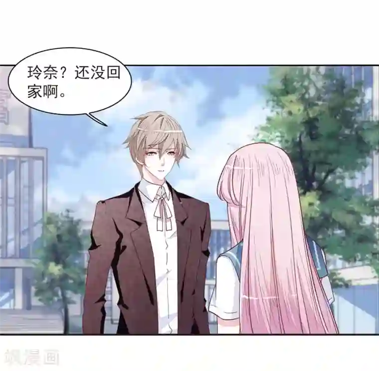 恋上巫女的妖主大人第23话3 那一天