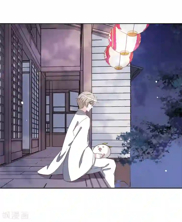 恋上巫女的妖主大人第23话3 那一天