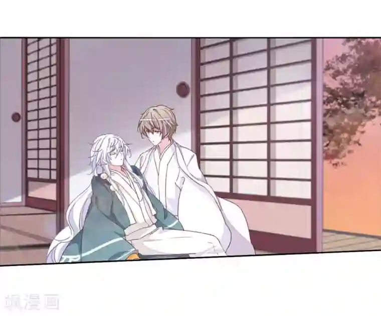 恋上巫女的妖主大人第23话3 那一天