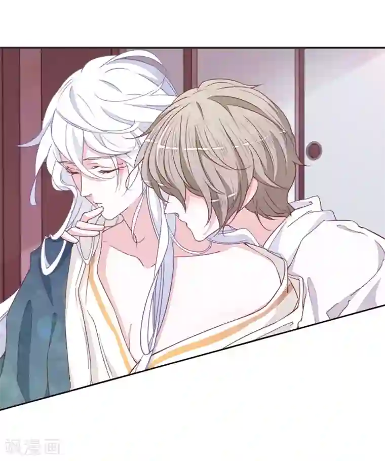 恋上巫女的妖主大人第23话3 那一天