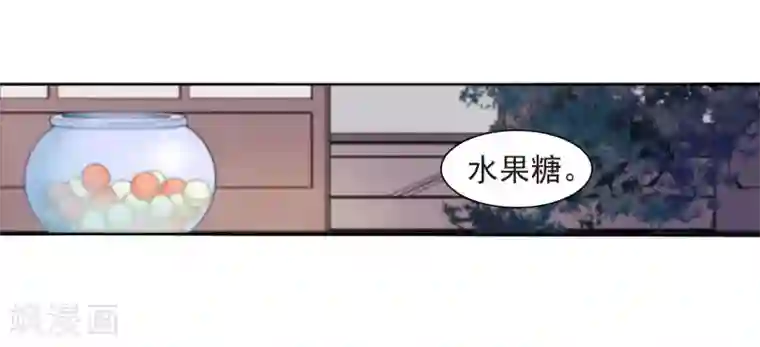 恋上巫女的妖主大人第24话1 袭击