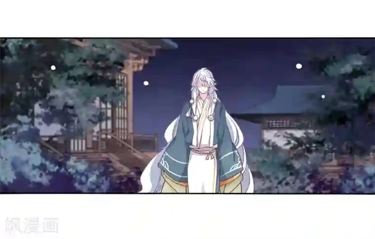 恋上巫女的妖主大人第24话1 袭击