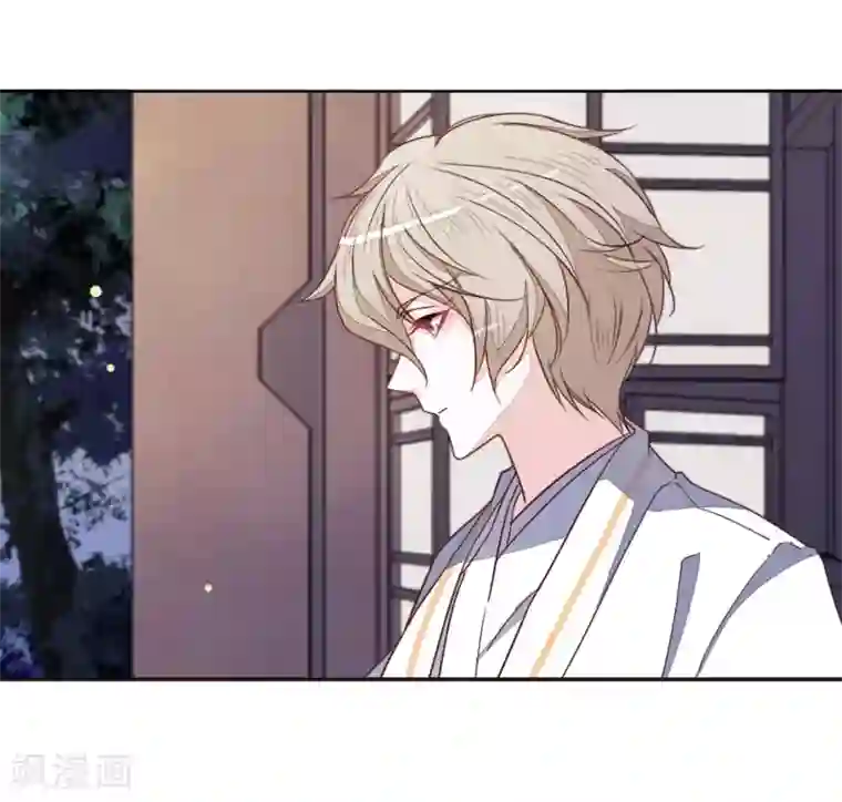 恋上巫女的妖主大人第24话1 袭击