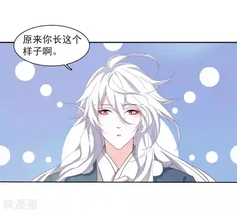 恋上巫女的妖主大人第24话2 袭击