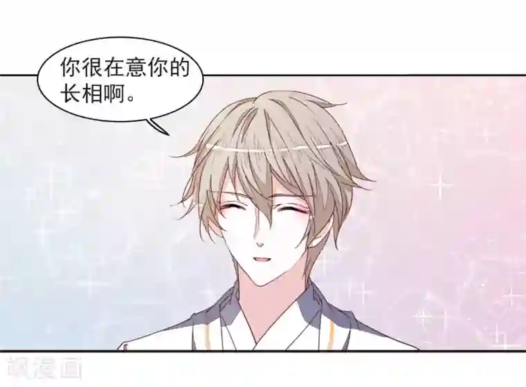 恋上巫女的妖主大人第24话2 袭击