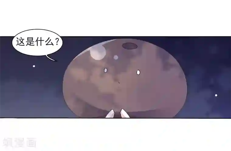 恋上巫女的妖主大人第24话2 袭击