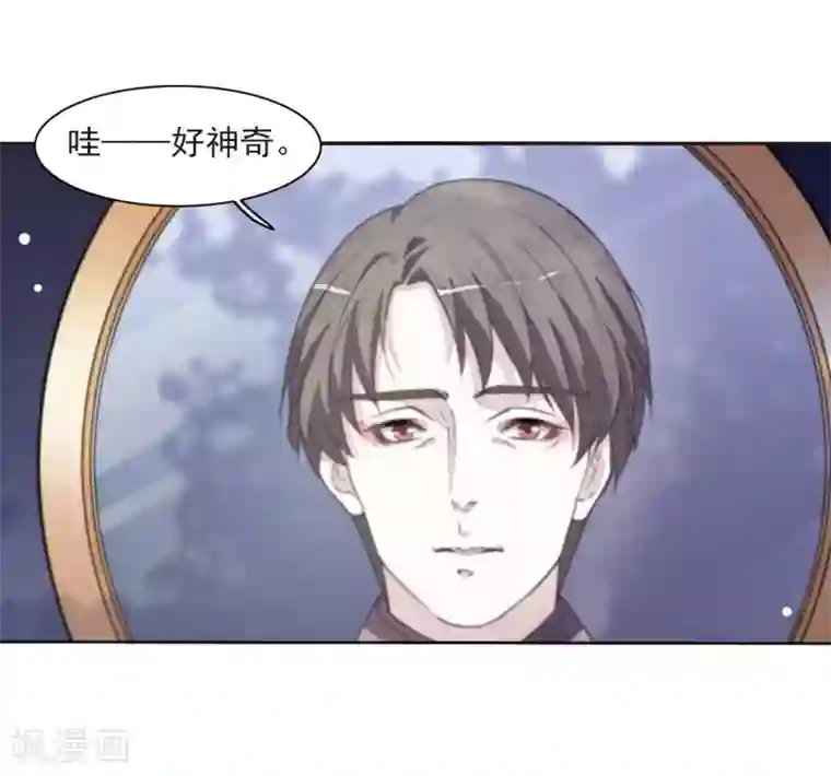 恋上巫女的妖主大人第24话2 袭击